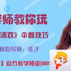 雪峰🎤V娱热点