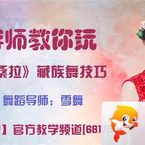 落雪🎤V娱热点