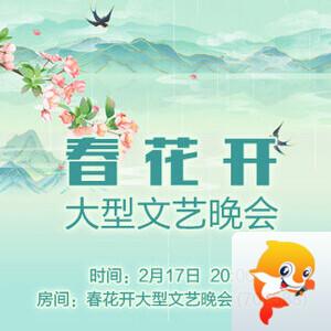 岚岚🎻V娱热点