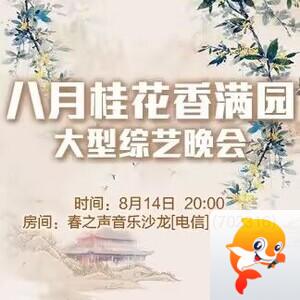 海燕🎤V娱热点