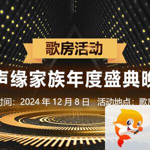 海涛🎤V娱热点