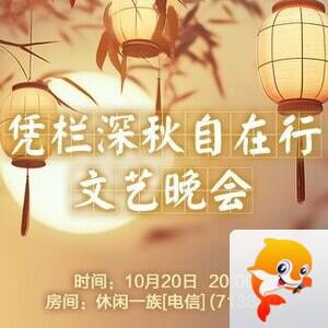 纳兰＿🎤V娱热点