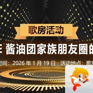 雪儿🎤V娱热点