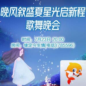 安然🎤V娱热点