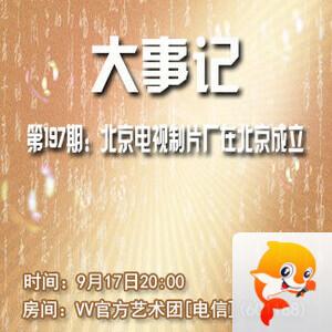 淡然🎤V娱热点