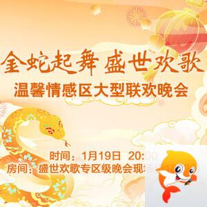 橘猫🎤V娱热点