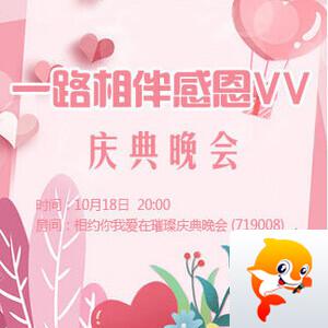 李湘🎤V娱热点