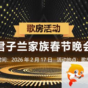 静厅🎤V娱热点