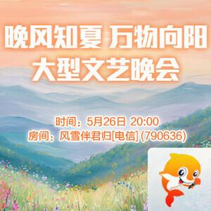 彩虹🎤V娱热点