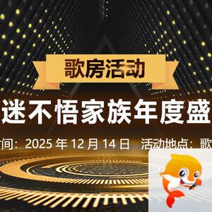 夜莺🎤Ｖ娱热点