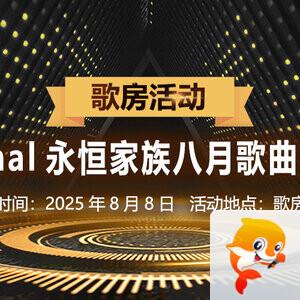 海涛🎤V娱热点