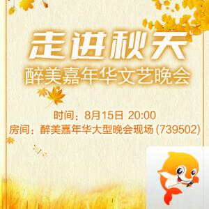 向日葵🎤V娱热点