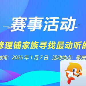 杜影🎤V娱热点