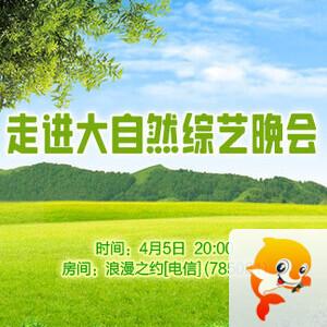 雪梅🎤V娱热点