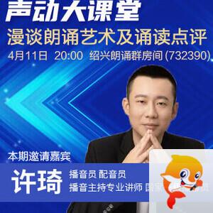 晓寒🎤V娱热点：