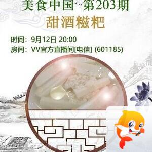 纳兰＿🎤V娱热点