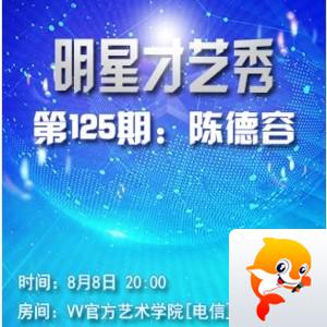 云中云🎤V娱热点