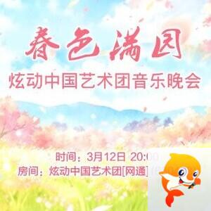 纳兰＿🎤V娱热点