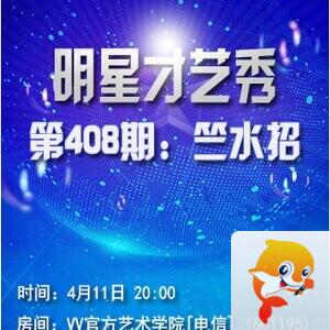 流云🎤V娱热点