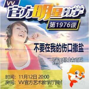 流云🎤V娱热点