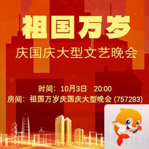 思点🎤V娱热点