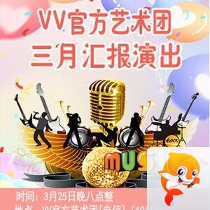 流云🎤V娱热点