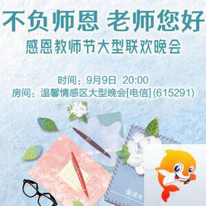 正昊🎤V娱热点