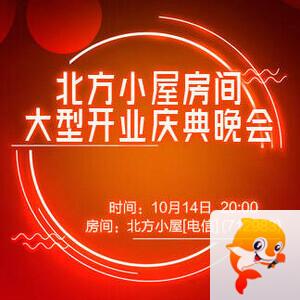 思点🎤V娱热点