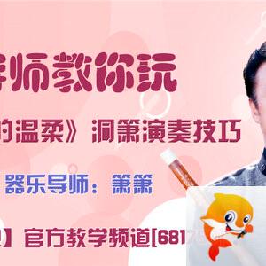春雨🎤V娱热点