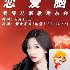 小浅🎤V娱热点