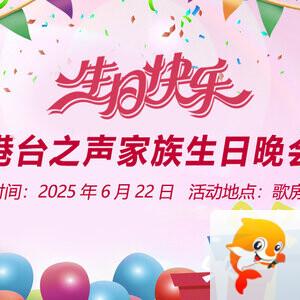 苏苏🎤V娱热点