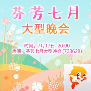 般若🎤V娱热点