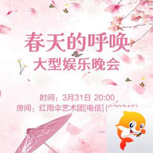 岩岩🎤V娱热点