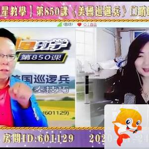 金武🎤V娱热点