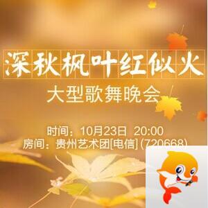 流云🎤V娱热点