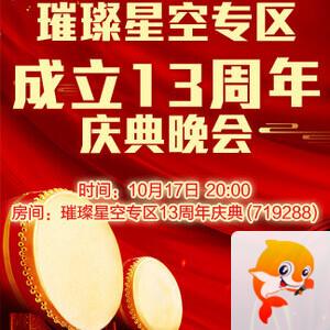 金武🎤V娱热点