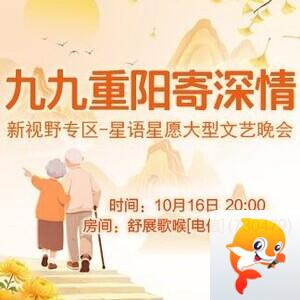 阿呆🎤V娱热点