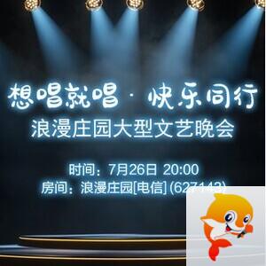 流云🎤V娱热点