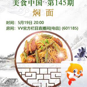 杜影🎤V娱热点