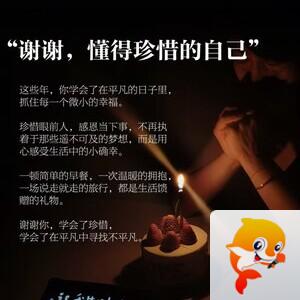 飘雪🎤V娱热点