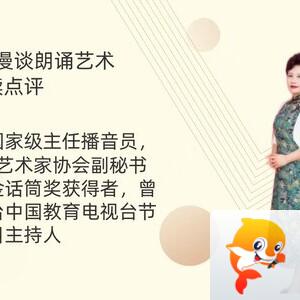 【朗诵艺术】影儿