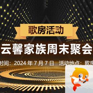 竹语🎤V娱热点