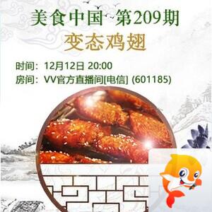 流云🎤V娱热点