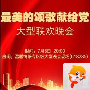 云朵🎤V娱热点