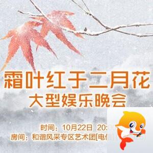 李湘🎤V娱热点