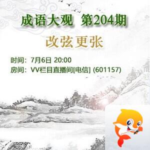 流云🎤V娱热点