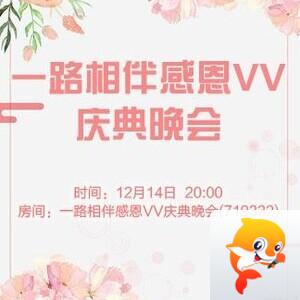 纳兰＿🎤V娱热点