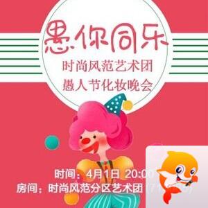 思点🎤V娱热点