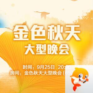 晓寒🎤V娱热点：