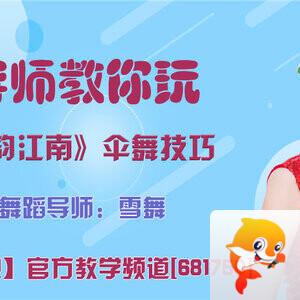 落雪🎤V娱热点